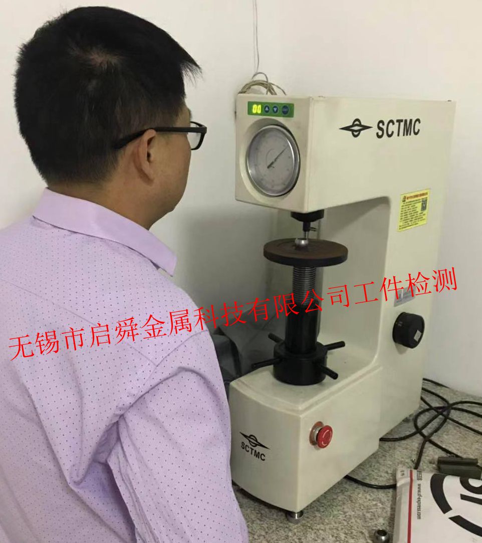 檢測設備